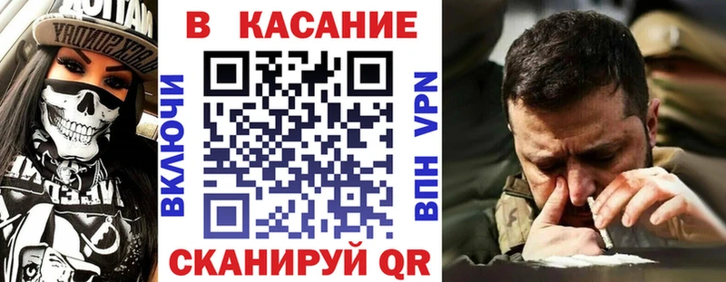 Где найти наркотики Шацк Cocaine  АМФ  LSD-25  ГАШИШ  Конопля  KRAKEN ССЫЛКА  Меф мяу мяу 