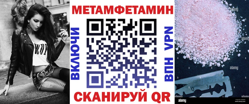 Амфетамин 97%  даркнет как зайти  мега ONION  Шацк  где купить  