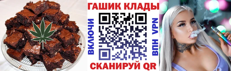 магазин    гидра ССЫЛКА  Cannafood конопля  Шацк 