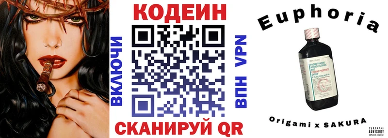 Кодеиновый сироп Lean Purple Drank Шацк
