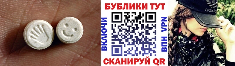 OMG как зайти  Шацк  ЭКСТАЗИ XTC 