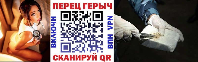 закладка  гидра зеркало  Героин Heroin  Шацк 