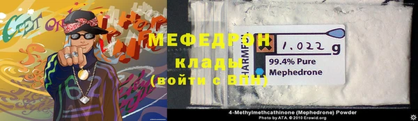 амфетамин Баксан