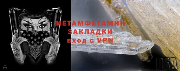 гашиш Тавда