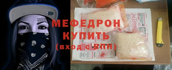 МДПВ Балабаново
