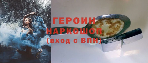 кокаин Семёнов