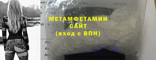 герыч Белокуриха