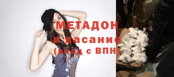 амфетамин Баксан