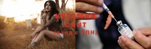 амфетамин Баксан