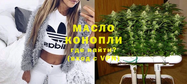 ГАЛЛЮЦИНОГЕННЫЕ ГРИБЫ Беломорск