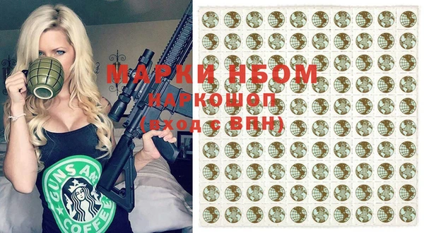 МДПВ Балахна