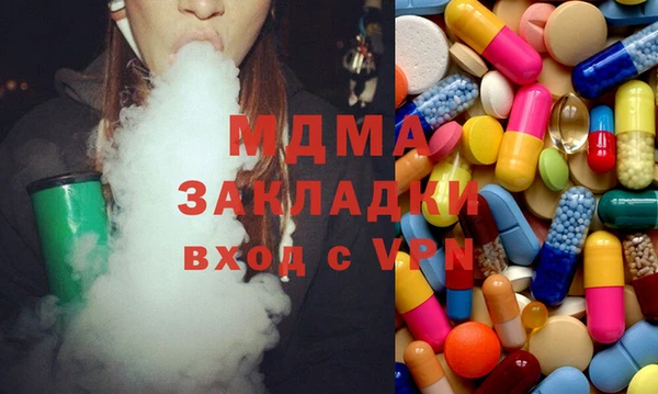 МДПВ Балахна