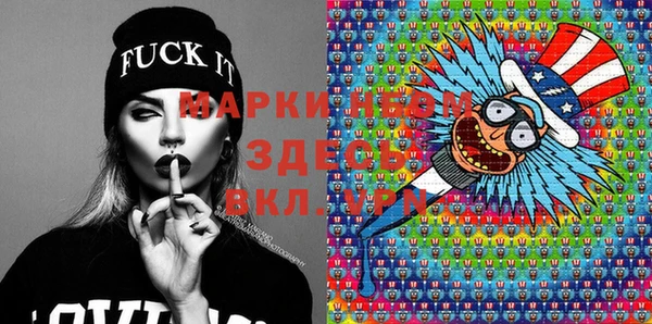 герыч Тихорецк