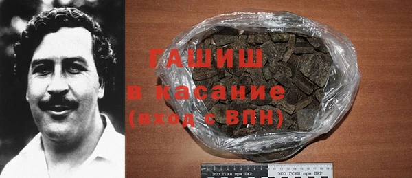 ГАЛЛЮЦИНОГЕННЫЕ ГРИБЫ Тобольск