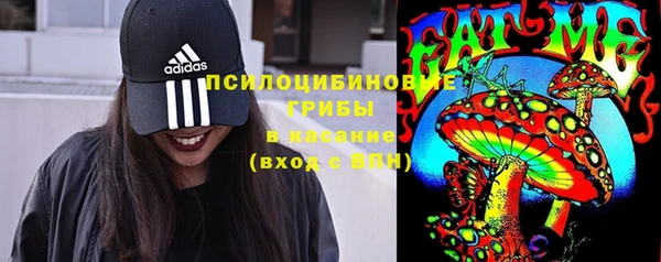 герыч Тихорецк