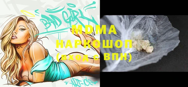 гашиш Тавда