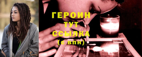 амфетамин Баксан