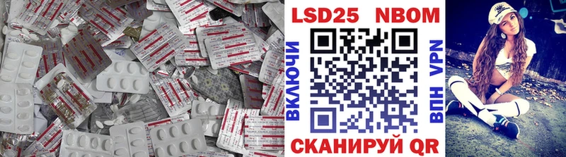 Лсд 25 экстази кислота блэк спрут ССЫЛКА Шацк