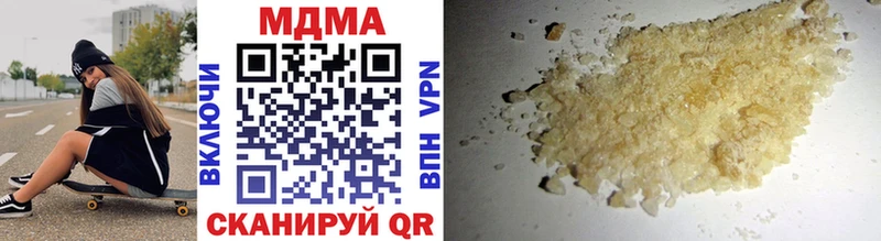 MDMA кристаллы  сайты даркнета какой сайт  Шацк 